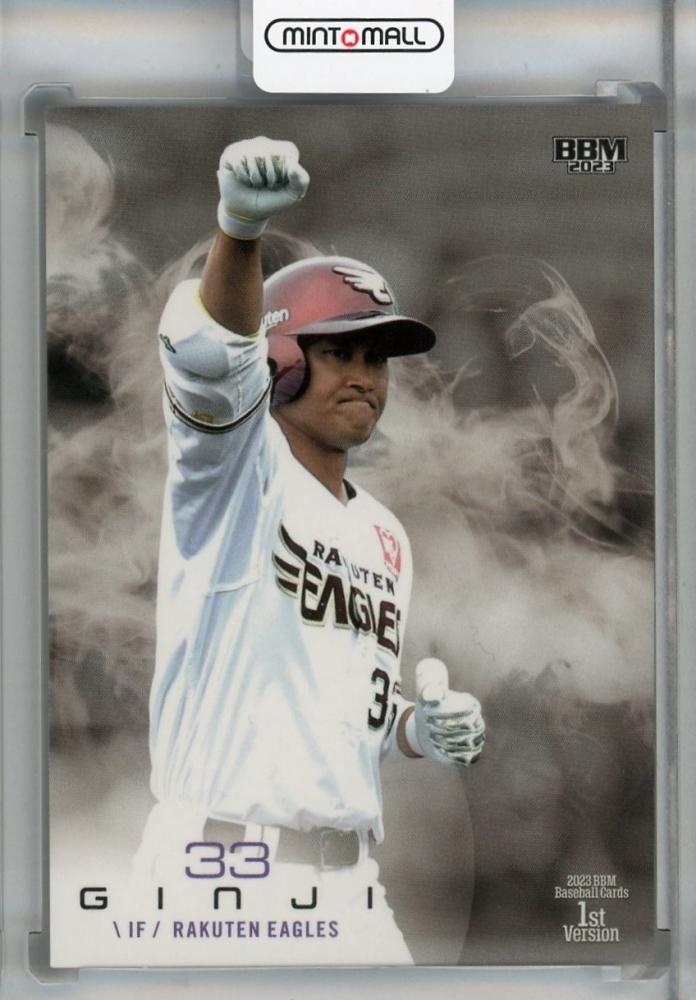 銀次 東北 プロモカード EPOCH 2023 NPB