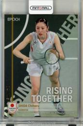 EPOCH TEAM JAPAN PARIS MEDALISTS COLLECTION 2024 志田千陽 RISING TOGETHER ホログラム版【04/45】