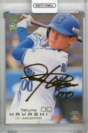 デコ　サインカード 深澤大輝 サイン入りカード - メルカリ