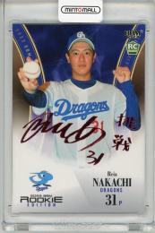 ミントモール / MINT 渋谷店 / 2023 BBM ROOKIE EDITION 中日