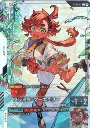 ミントモール / MINT GAMES 池袋店 / 【ST01-011】スレッタ
