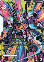 2*D様 ガンダムカードゲーム　ガンダム　エアリアル　パラレル　β リミテッド 公式】ガンダムカードゲーム on X: 