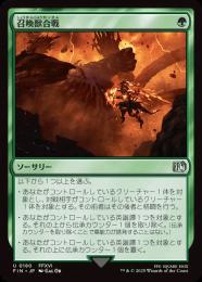 ミントモール / MINT GAMES MTG(東日本橋) / 【FIN】【JPN
