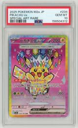 ミントモール / MINT 札幌店 / ポケモンカード 【M2a】《ピカチュウex