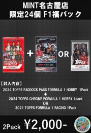 🏎️MINT名古屋店 限定24個 F1福パック \2,000-🏎️