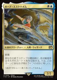 MTG FF ホープ・エストハイム　サージ　foil 4枚 ミントモール / MINT GAMES MTG(東日本橋) / 【FIN】【JPN