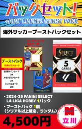 モリーセレクション 25種コンプ SP スペシャルカード 2026年最新】モリーセレクション SPの人気アイテム - メルカリ