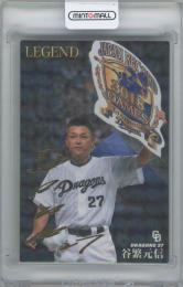 プロ野球チップス2016 ミントモール / MINT 横浜店 / 2016 カルビー プロ野球チップス第1弾
