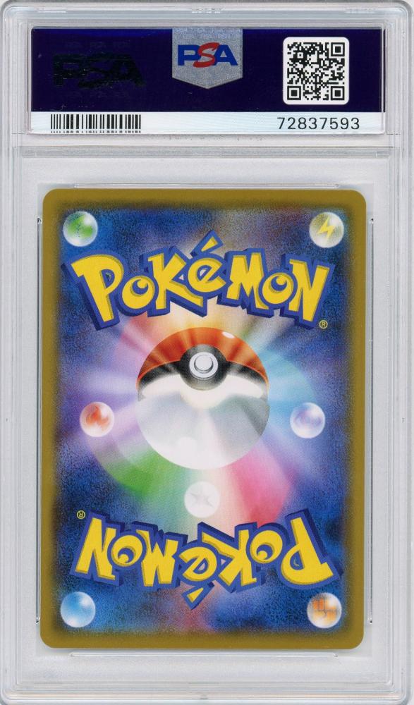 ミントモール / MINT 札幌店 / ポケモンカード 【PROMO】ピカチュウ 