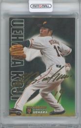 プロ野球チップス　上原浩治 プロ野球チップスカード 上原浩治選手 '99サイン - メルカリ