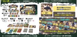 ボードゲーム　まとめ売り　エジプト関連 ミントモール / MINT-WEB店 (ボックス通販) / エコロジ