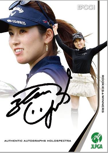 ミントモール / MINT-WEB店 / EPOCH 2022 JLPGA 日本女子プロゴルフ 