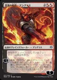 MTG アンデッドの戦長 foil Foil】《アンデッドの戦長/Undead Warchief》[TSB] - メルカリ