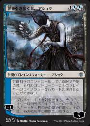 ミントモール / MINT GAMES MTG(東日本橋) / 【WAR】【JPN