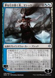 灯争大戦 日本オリジナルアートプレイマット夢を引き裂く者、アショク ミントモール / MINT GAMES MTG(東日本橋) / 【WAR】【JPN】《夢