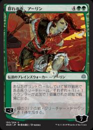 ミントモール / MINT GAMES MTG(東日本橋) / 【WAR】【JPN】【Foil