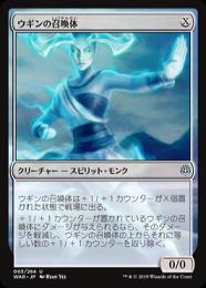 【WAR】【JPN】【Foil】《ウギンの召喚体/Ugin's Conjurant》