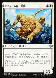 ミントモール / MINT GAMES MTG(東日本橋) / 【WAR】【JPN】《アジャニ