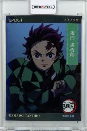 ミントモール / MINT 仙台店 / 2025 EPOCH 鬼滅の刃 竈門炭治郎