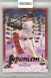ミントモール / MINT 立川店 / 2026 BBM ベースボールカード 1ST