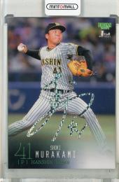 安い 05261314_6652b72ec1106.jpg スポーツ選手