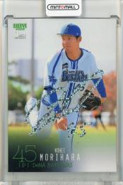 5/5(金・祝)21:00】森原康平選手「プロ初勝利記念グッズ」発売