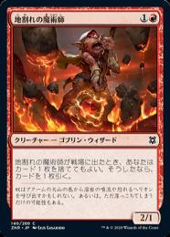 刺し傷/Stab Wound》[M15] 黒U | 日本最大級 MTG通販サイト