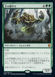 ミントモール / MINT GAMES MTG(東日本橋) / 【ZNR】【JPN】【Foil