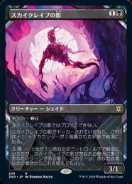 ミントモール / MINT GAMES MTG(東日本橋) / 【ZNR】【JPN】【Foil