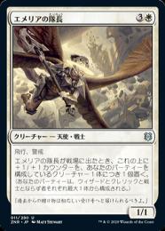 ミントモール / MINT GAMES MTG(東日本橋) / 【ZNR】【JPN
