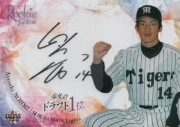 超特価激安 05281246_5cecaf195b575.jpg 2014年～