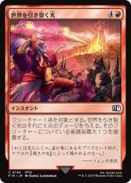 Amazon.com: Yu-Gi-Oh! Zexal - OCG Judgement of the Light