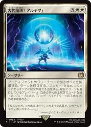 ミントモール / MINT GAMES MTG(東日本橋) / 【FIN】【JPN