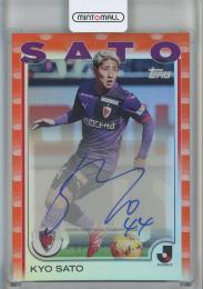 ミントモール / MINT 池袋店 / 2025 Topps J.League 佐藤響 直筆サイン