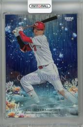 bbm2023 1st 秋山翔吾選手　直筆クロスサインカード　1/30！ bbm2023 1st 秋山翔吾選手 直筆クロスサインカード 1/30！ bbm2023 1st