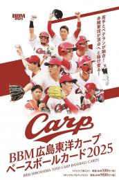 （バラ売り可）BBMプロ野球カード（カープのみ） 05290957_6837b0fa41b21.jpg