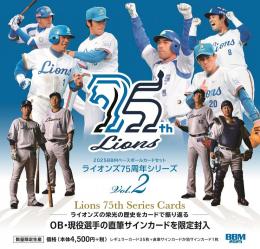 BBM 2025 ライオンズ75周年シリーズ Vol.2