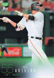 1of1部 20枚限定 ファーストNo. BBM 2024 ジェネシス 秋広優人 
