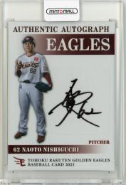 ミントモール / MINT 仙台店 / 2023 楽天オリジナル 2nd 西口直人 直筆