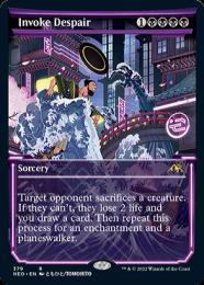 ミントモール / MINT GAMES MTG(東日本橋) / 【NEO】【ENG