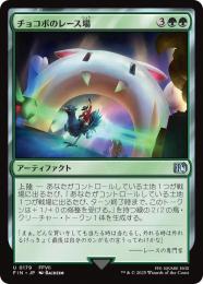 ミントモール / MINT GAMES MTG(東日本橋) / 【FIN】【JPN】〈179-U-G