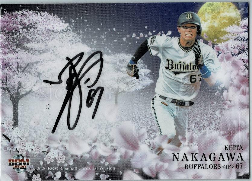 ブーたん様 EPOCH オリックス 中川圭太 直筆サイン カード 1of1