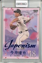 BBM & ICONS 今井達也 RC ROOKIE CARD ルーキー 4枚 BBM & ICONS 今井達也 RC ROOKIE CARD ルーキー 4枚