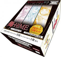 トレーディングカードミュージアムVol.1 舞-HiME ＰＲカード12枚セット ミントモール / MINT-WEB店 (ボックス通販) / トレーディングカード