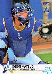 横浜DeNAベイスターズ 5 松尾 汐恩 選手 ホームユ二フォーム〜2024 横浜DeNAベイスターズ 5 松尾 汐恩 選手 ホームユ二フォーム