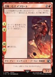 ミントモール / MINT GAMES MTG(東日本橋) / 【FIN】【JPN