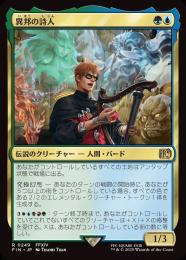 MTG 英語版 RPTQプロモ 貴族の教主 MTG 英語版 RPTQプロモ 貴族の教主 EX+](FOIL)貴族の教主/Noble