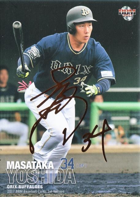 BBM2017/1st□金箔サイン/シークレット□002/大谷翔平/日本ハム≪100枚限定