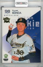 ミントモール / MINT 浦和店 / 2024 BBM ルーキーエディション 権田琉