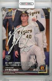 ファッション人気ブランドランキング 05301651_6658300e42316.jpg パーツ